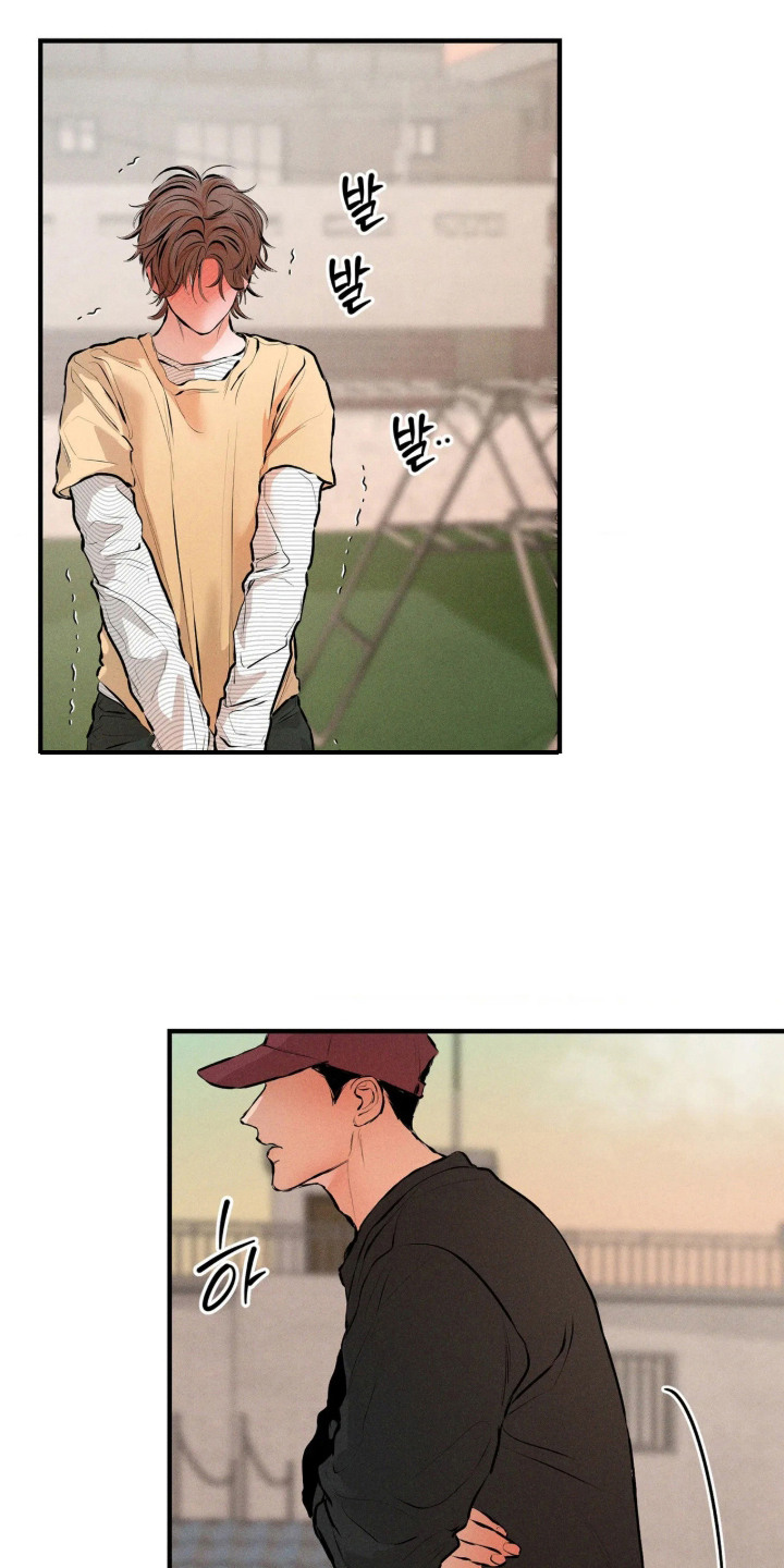 窗间妄想漫画,第15章：坦白2图