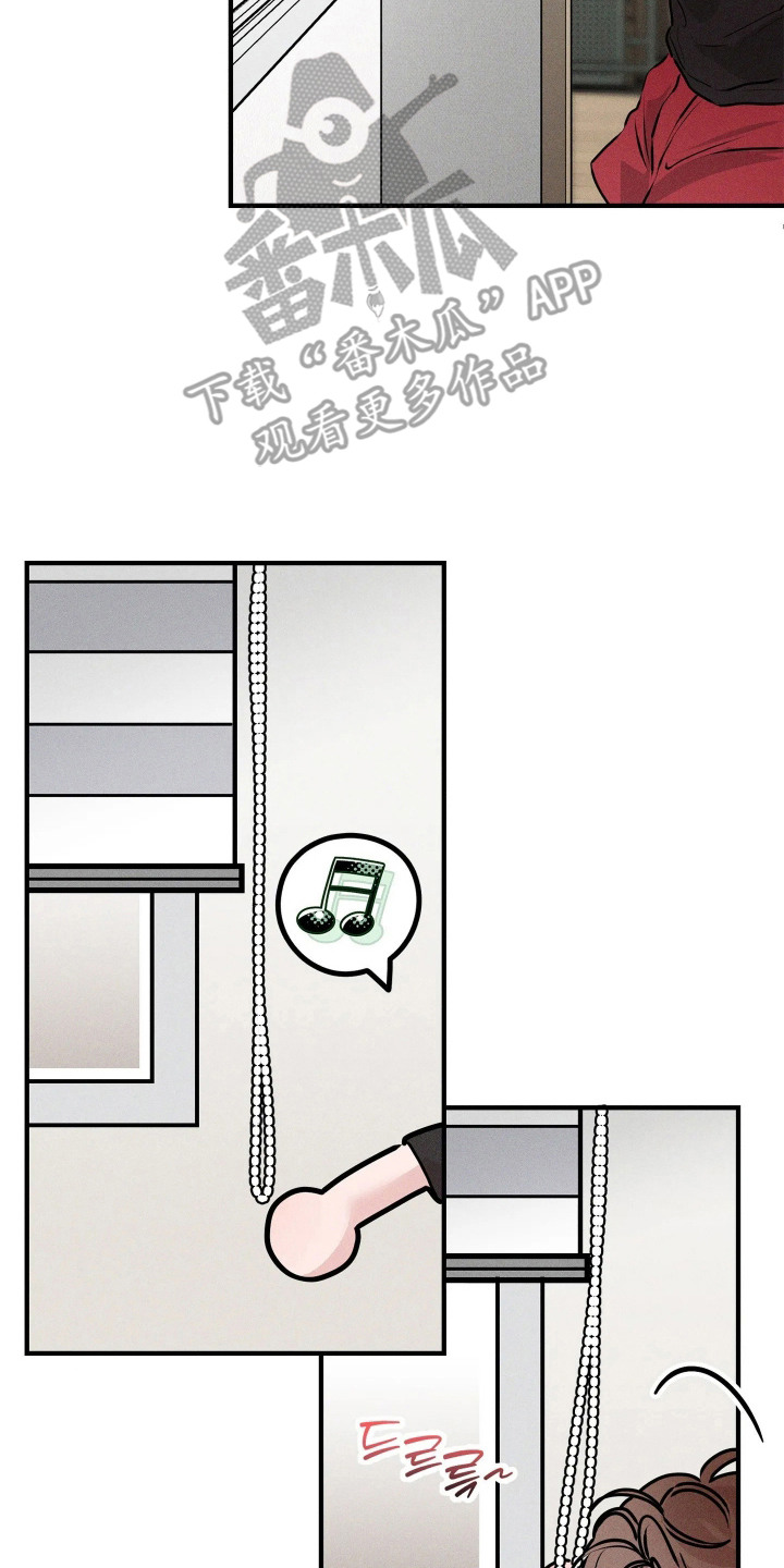窗间妄想漫画,第4章：文思泉涌5图
