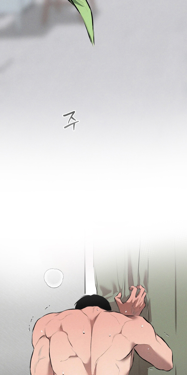 窗间妄想漫画,第8章：要疯了2图