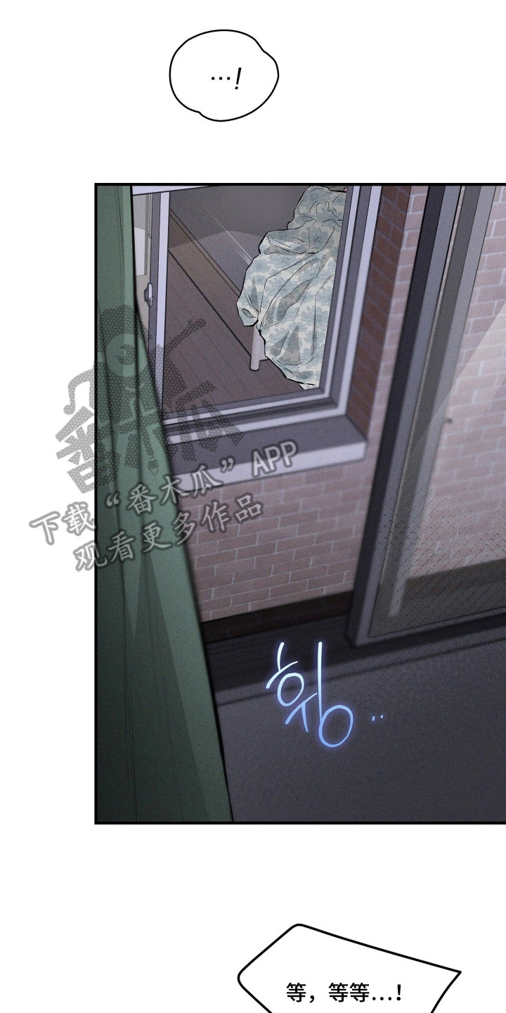 窗间妄想漫画,第5章：不通风2图