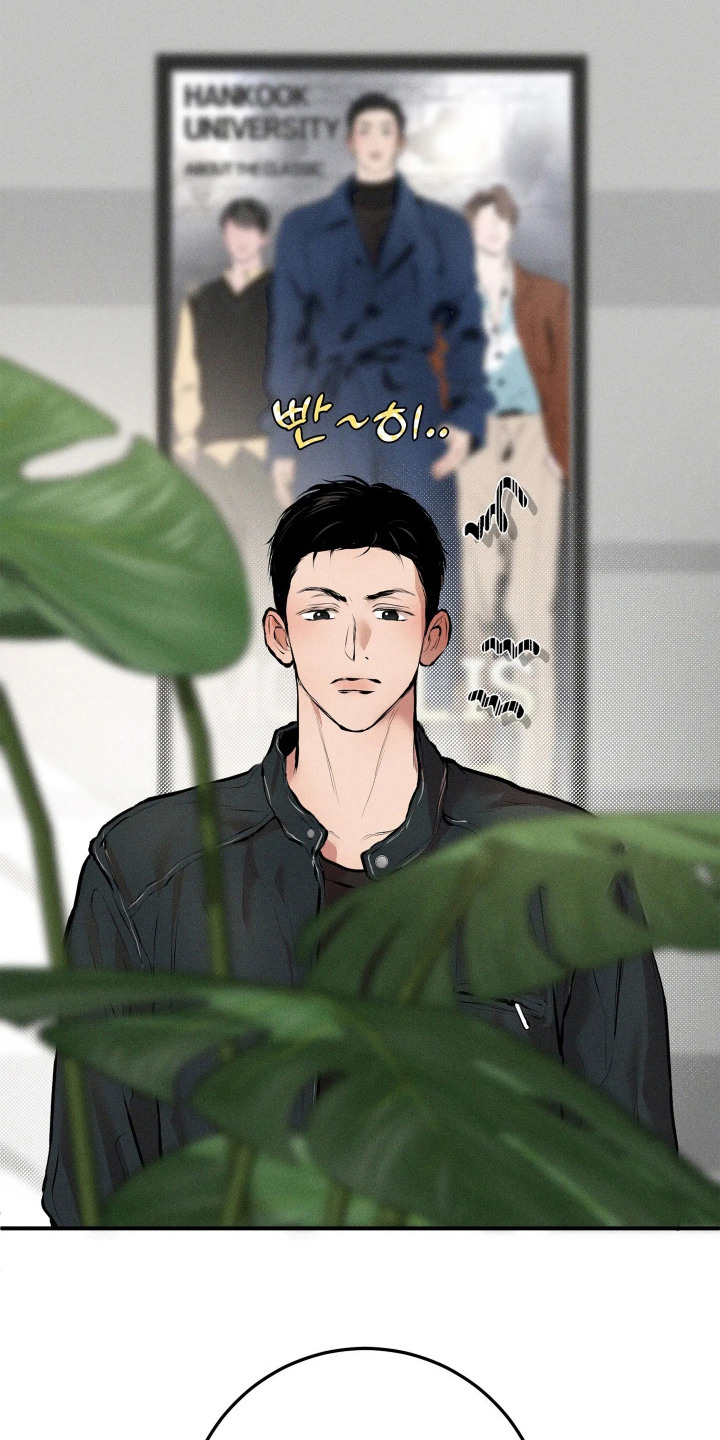 窗间妄想漫画,第5章：不通风4图
