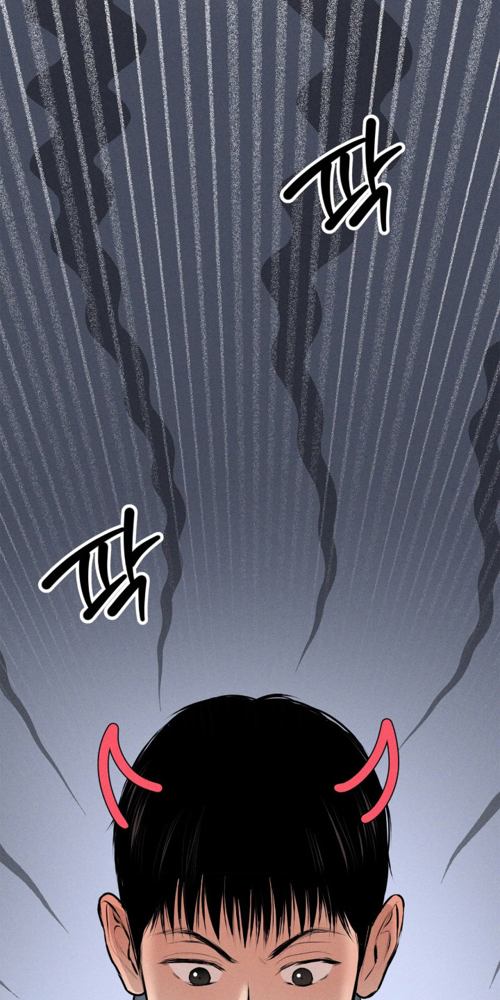 窗间妄想漫画,第9章：对视4图