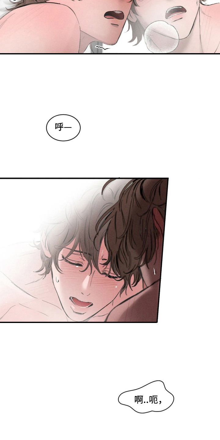 窗间妄想漫画,第1章：没有经验4图