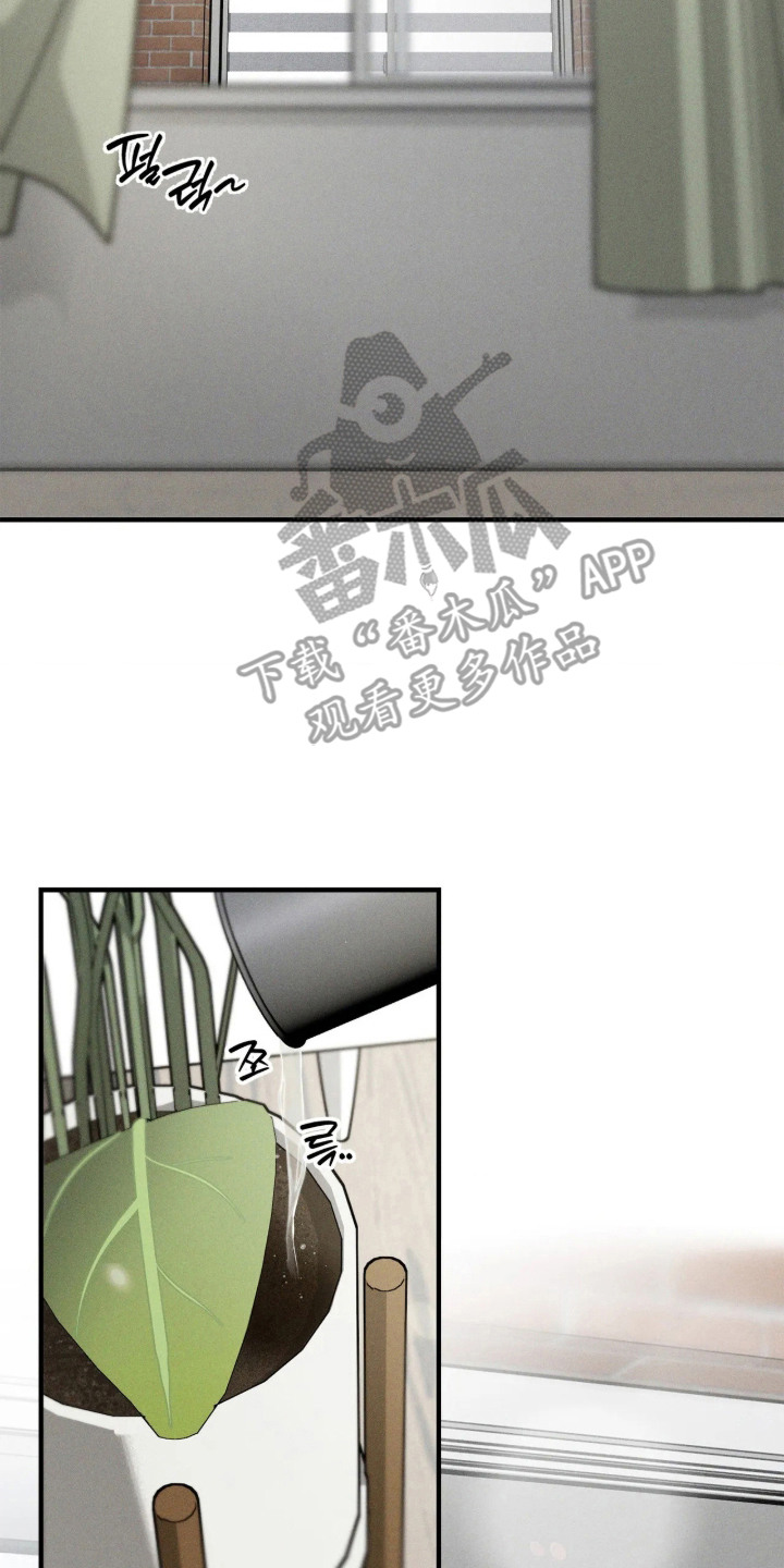 窗间妄想漫画,第11章：糟糕透了5图