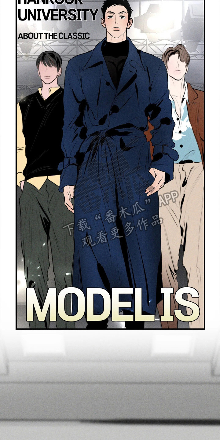 窗间妄想漫画,第5章：不通风3图