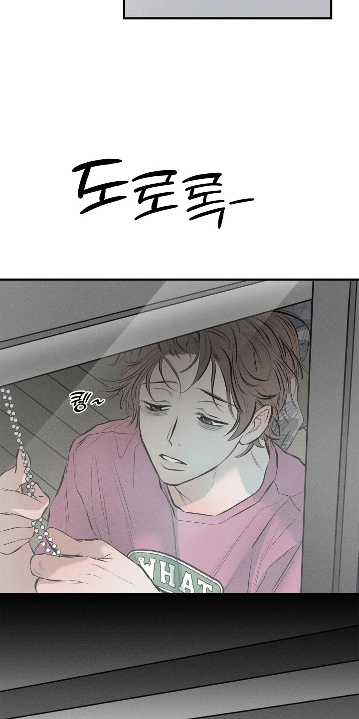 窗间妄想漫画,第13章：十分在意4图