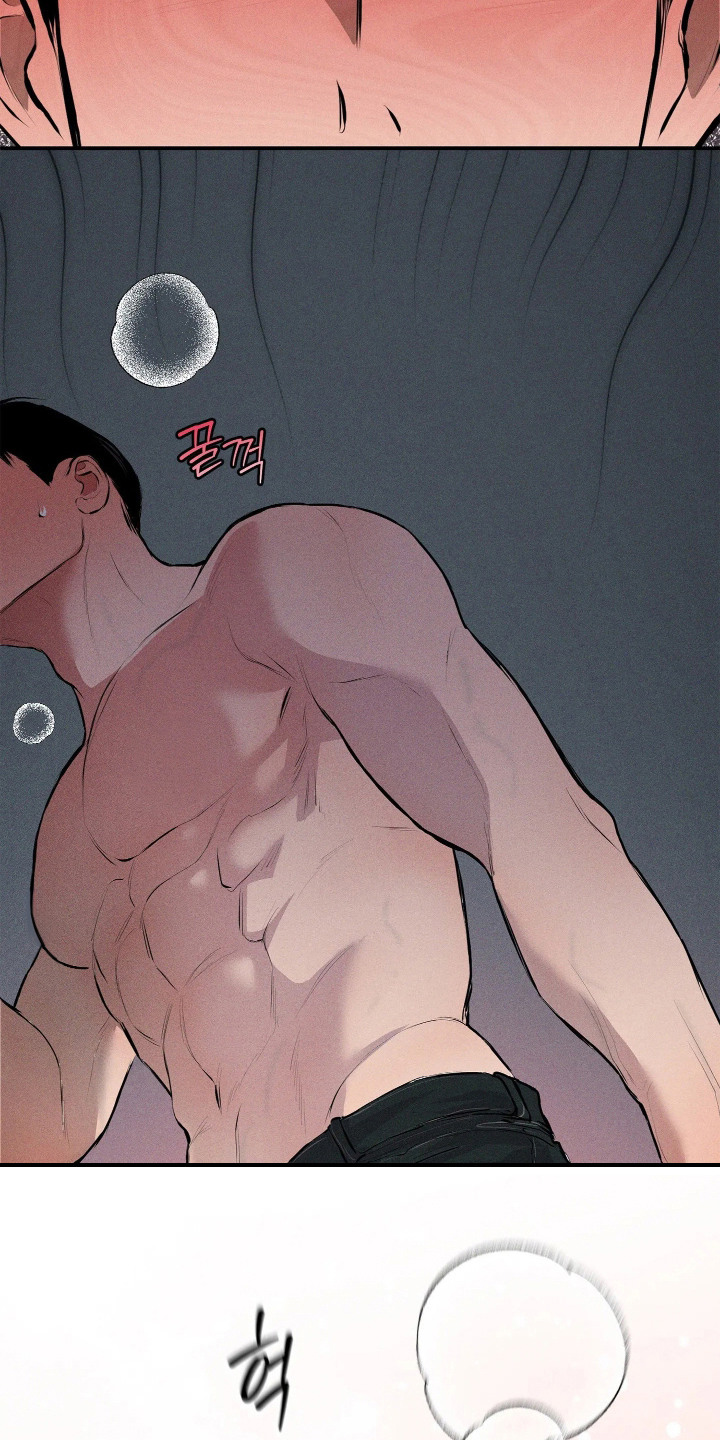 窗间妄想漫画,第7章：烦闷3图