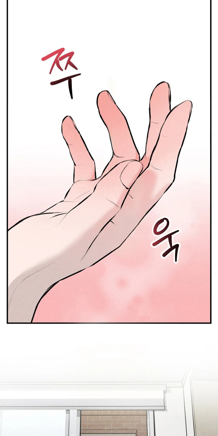 窗间妄想漫画,第14章：心病1图