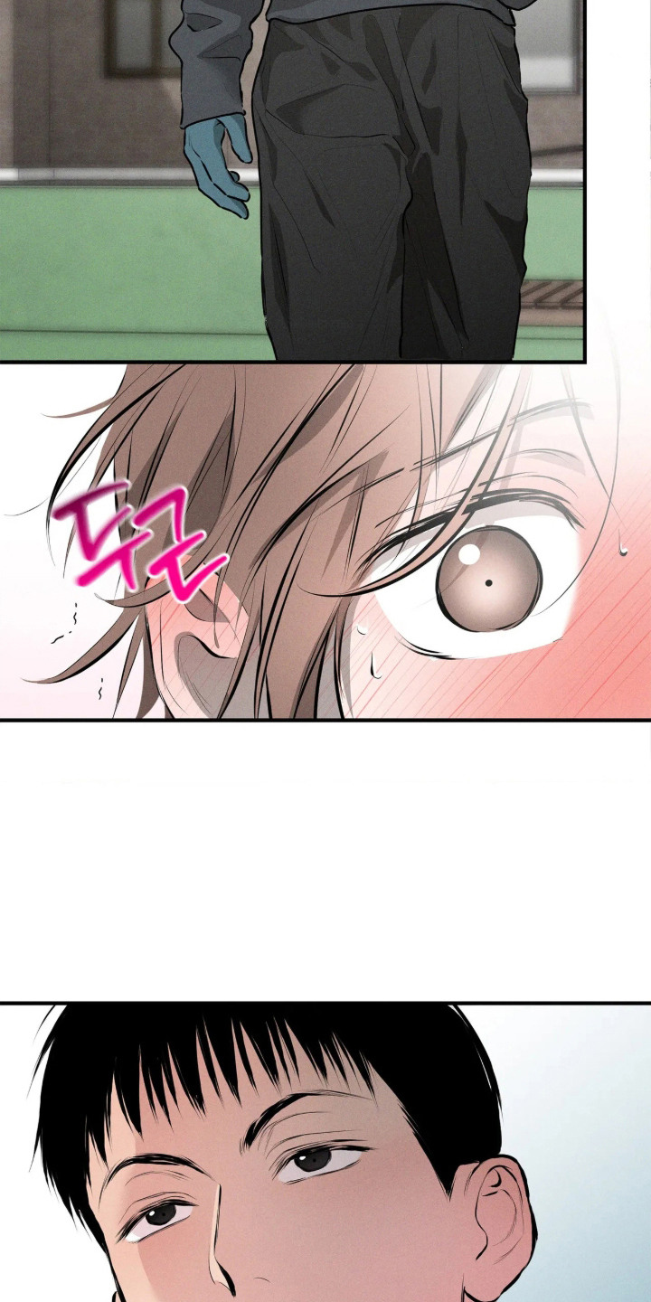 窗间妄想漫画,第10章：委屈3图