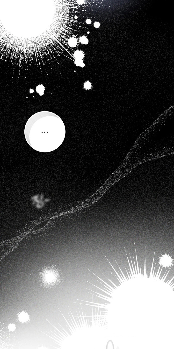 窗间妄想漫画,第3章：邻居2图