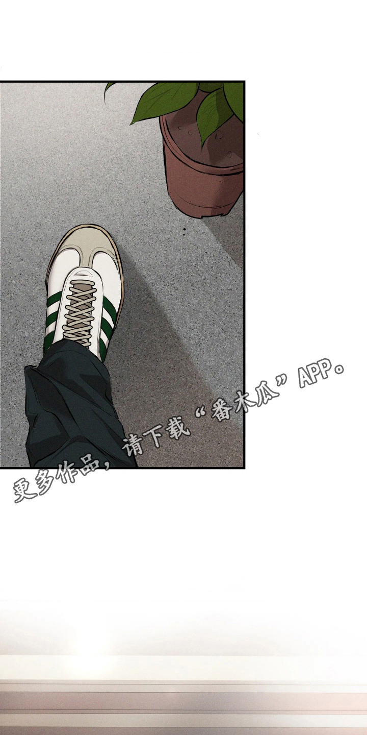 窗间妄想漫画,第7章：烦闷1图