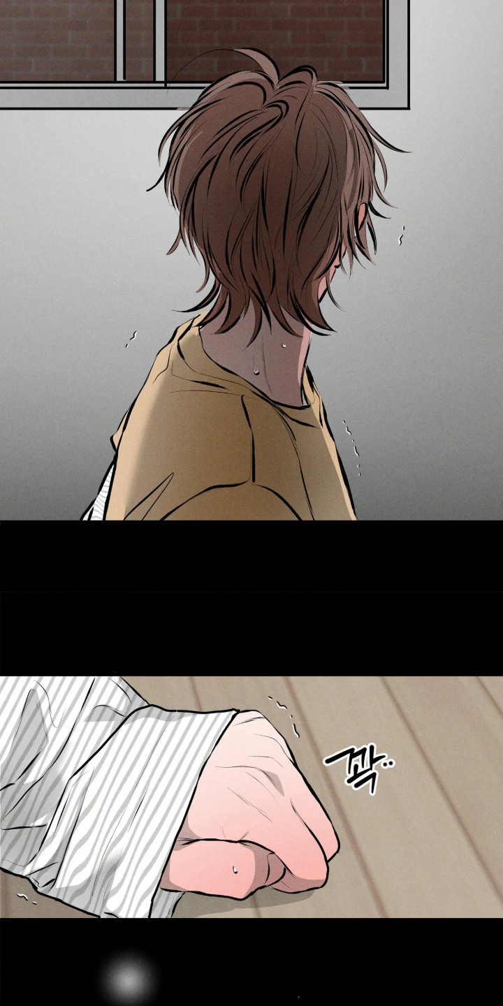 窗间妄想漫画,第15章：坦白4图