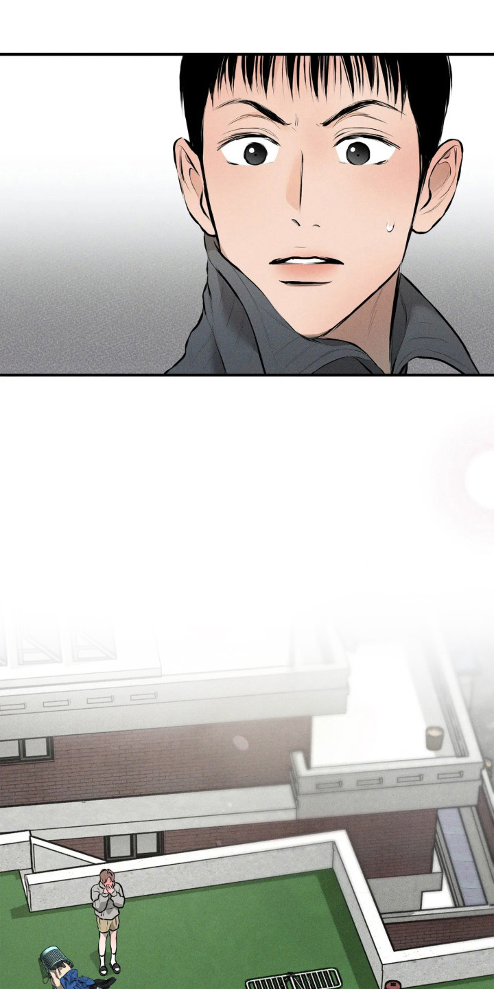 窗间妄想漫画,第9章：对视1图