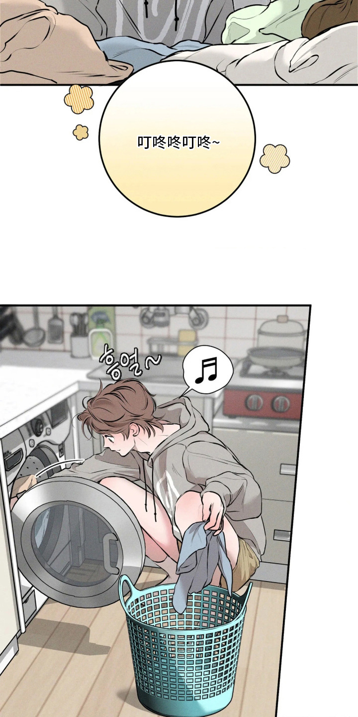 窗间妄想漫画,第8章：要疯了2图