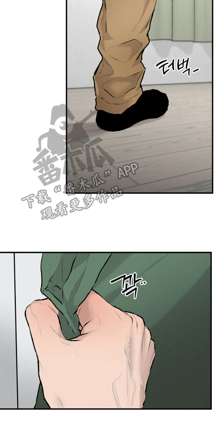 窗间妄想漫画,第14章：心病2图
