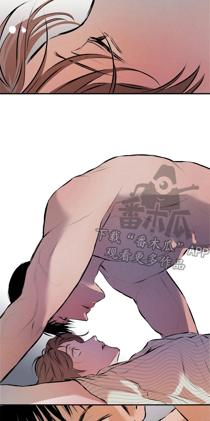 窗间妄想漫画,第4章：文思泉涌5图