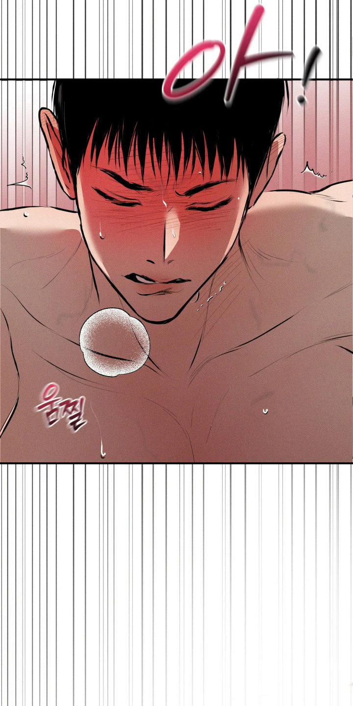 窗间妄想漫画,第8章：要疯了5图