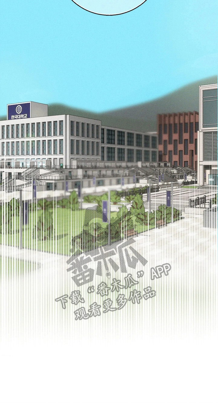 窗间妄想漫画,第6章：冷谈2图