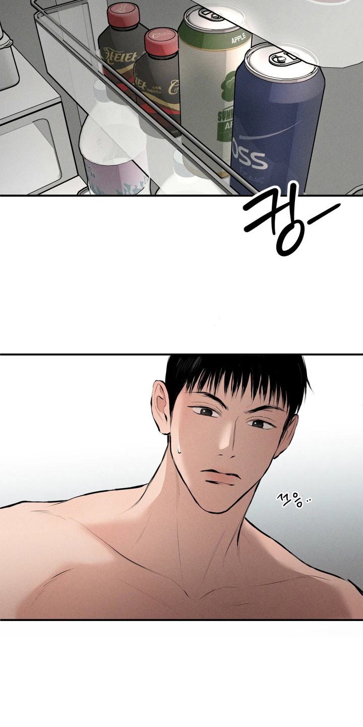 窗间妄想漫画,第7章：烦闷3图