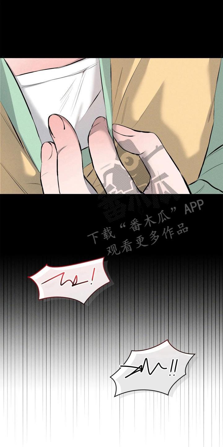 窗间妄想漫画,第11章：糟糕透了1图