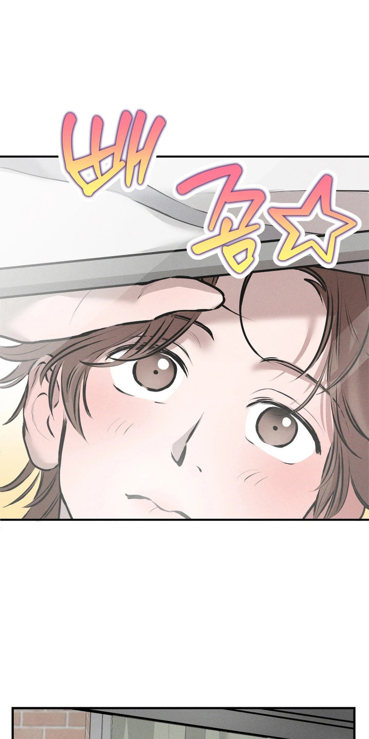 窗间妄想漫画,第4章：文思泉涌3图