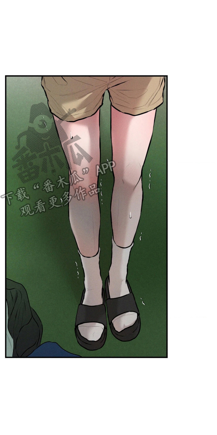 窗间妄想漫画,第11章：糟糕透了2图