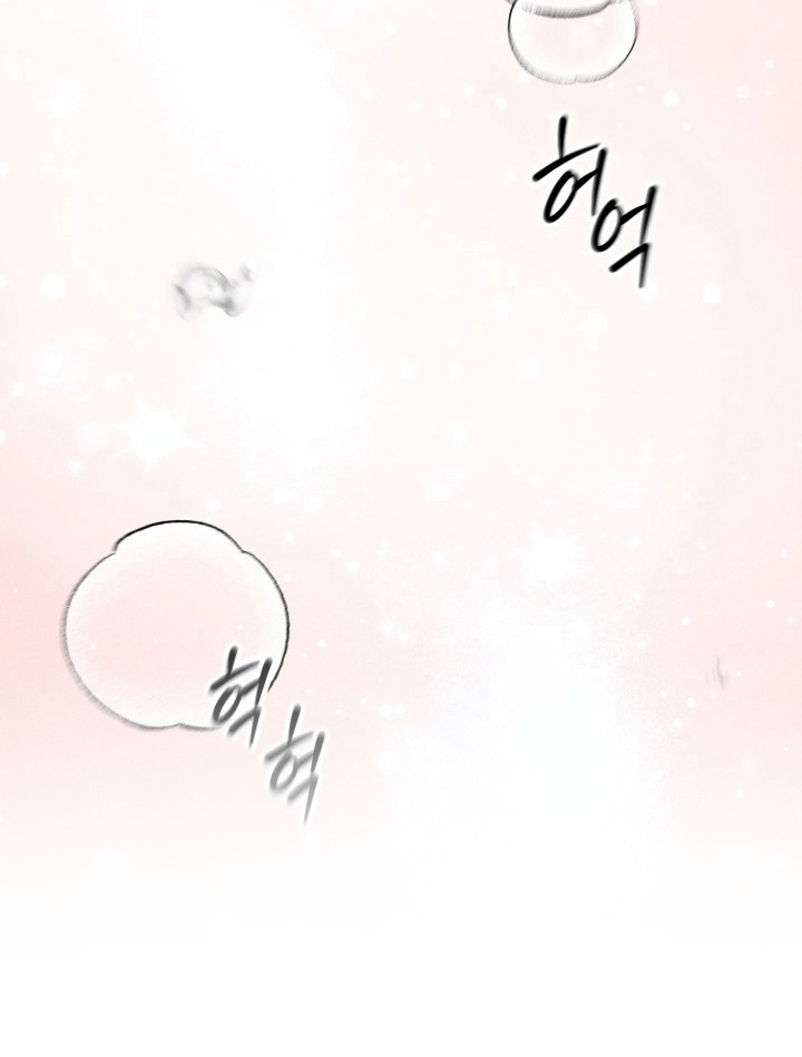 窗间妄想漫画,第7章：烦闷4图