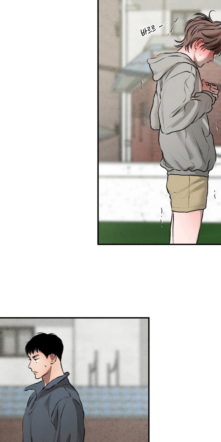窗间妄想漫画,第10章：委屈5图