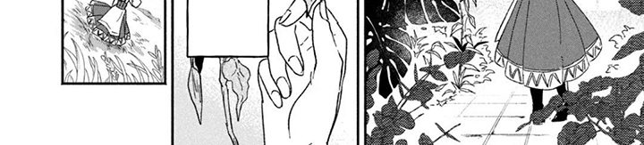 不死新郎与毒花漫画,第6章：特别麻烦的地方3图
