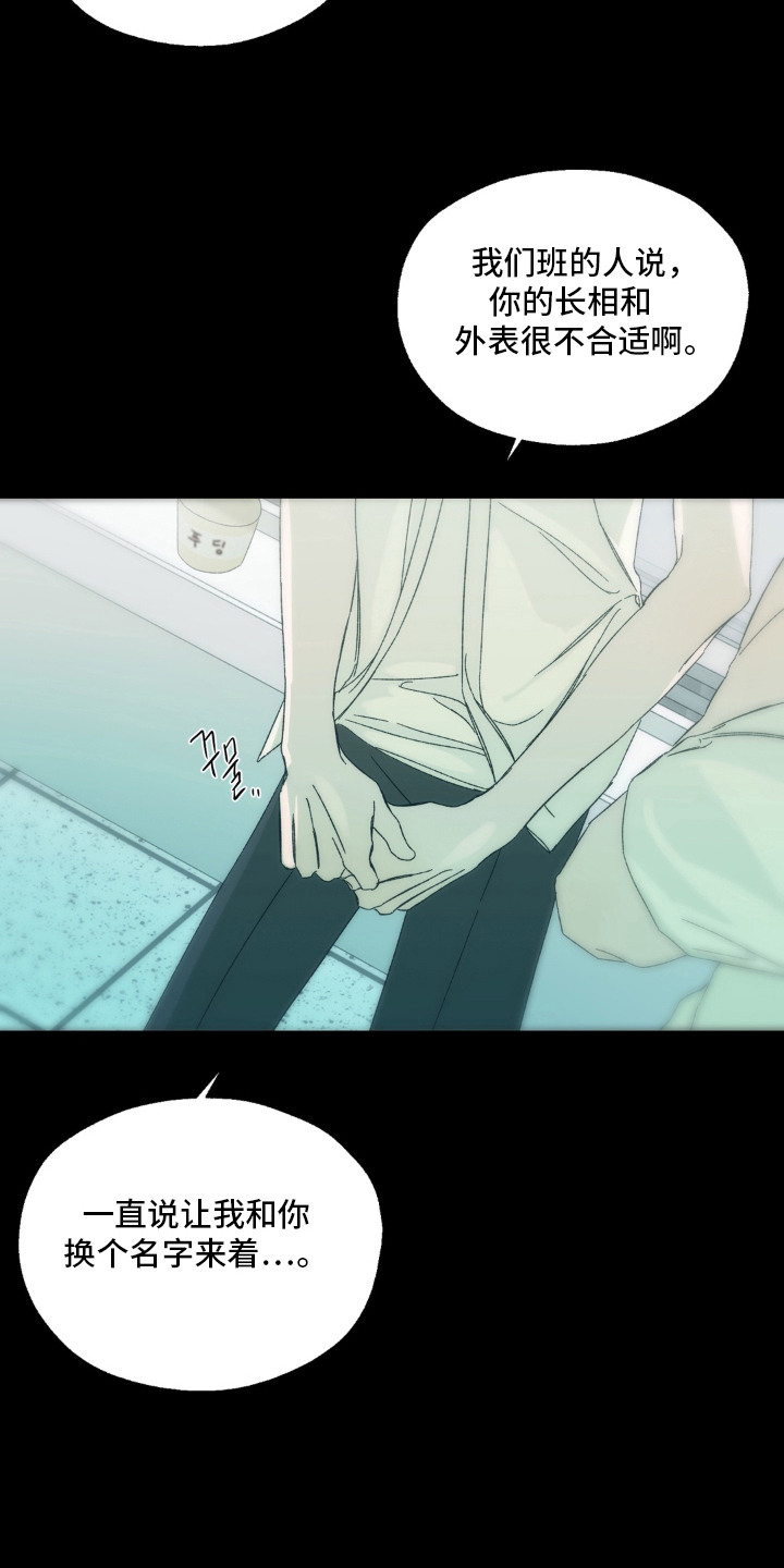情债难逃漫画,第18章：黑卡2图