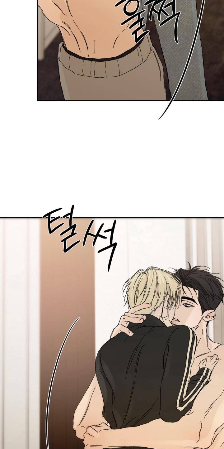 情债难逃漫画,第8章：戛然而止4图
