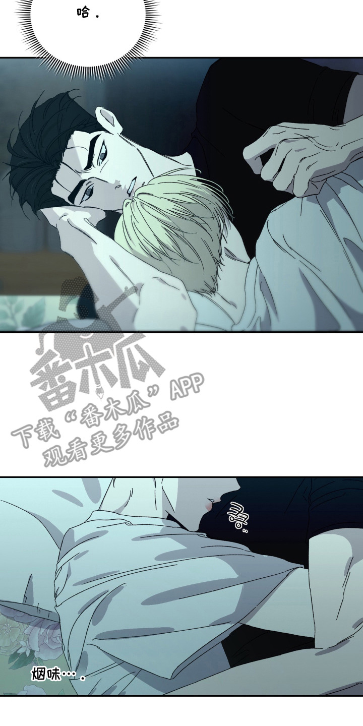 情债难逃漫画,第15章：悄悄进来5图