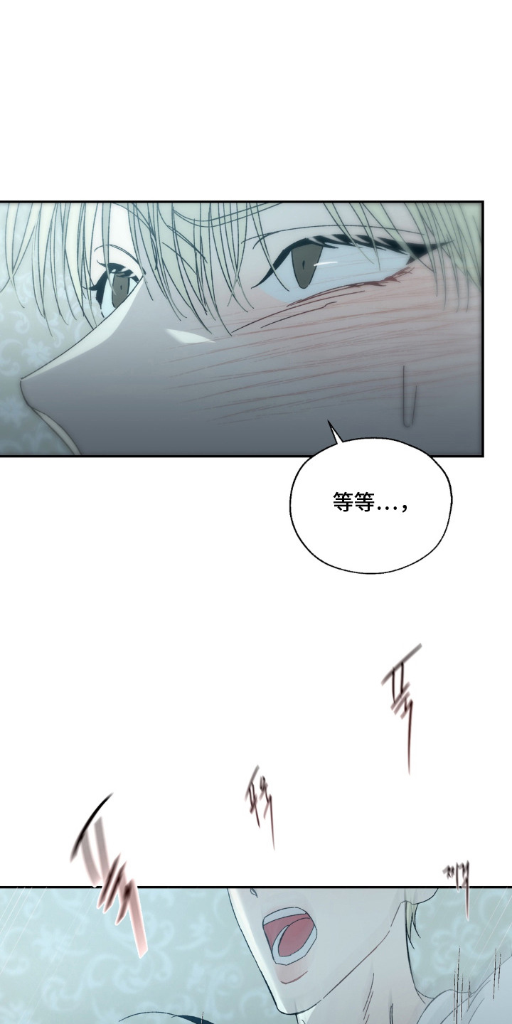 情债难逃漫画,第18章：黑卡1图
