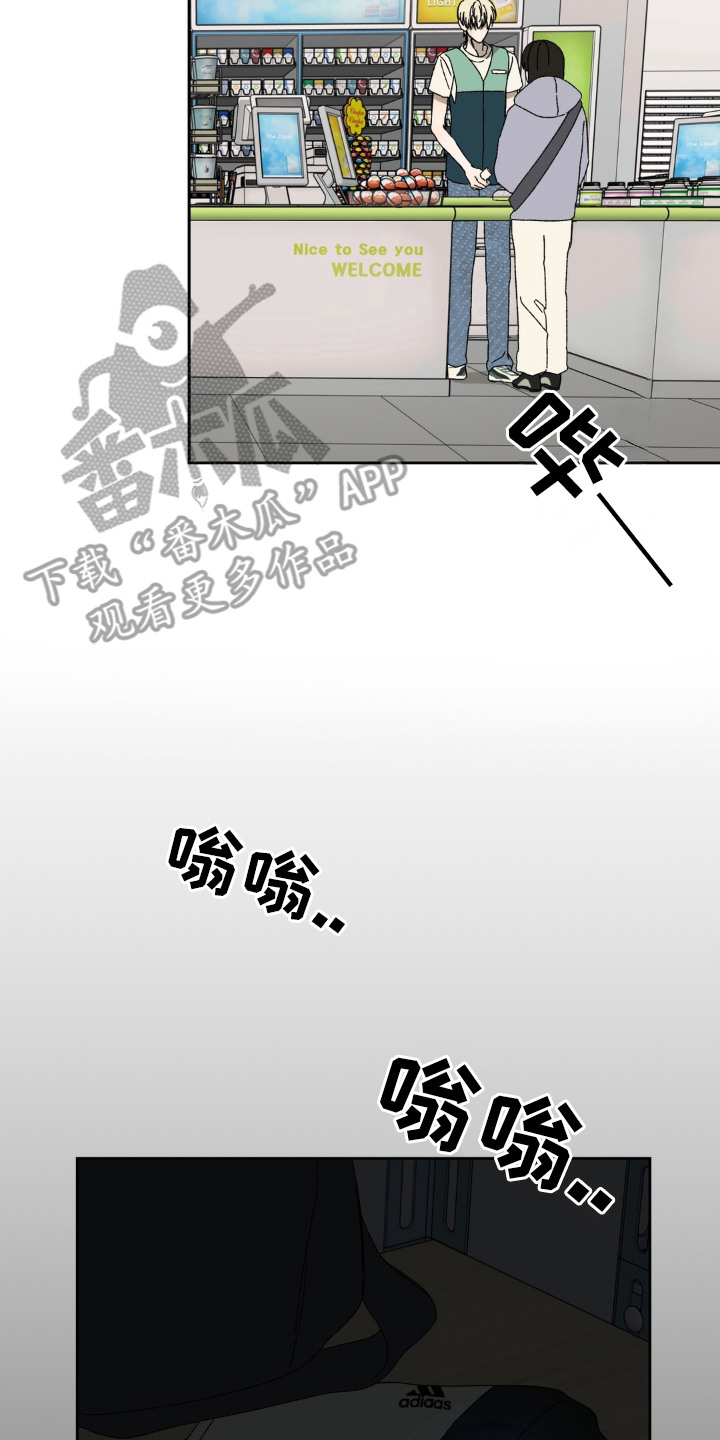 情债难逃漫画,第3章：视频通话2图