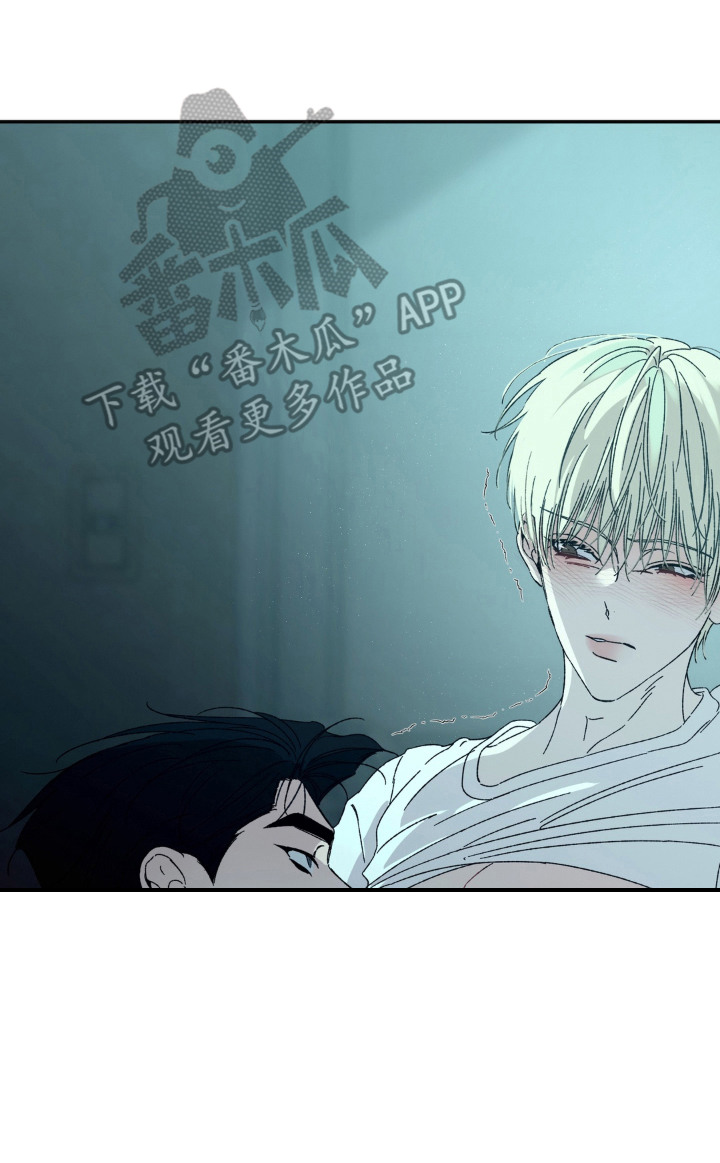 情债难逃漫画,第16章：嘴硬3图