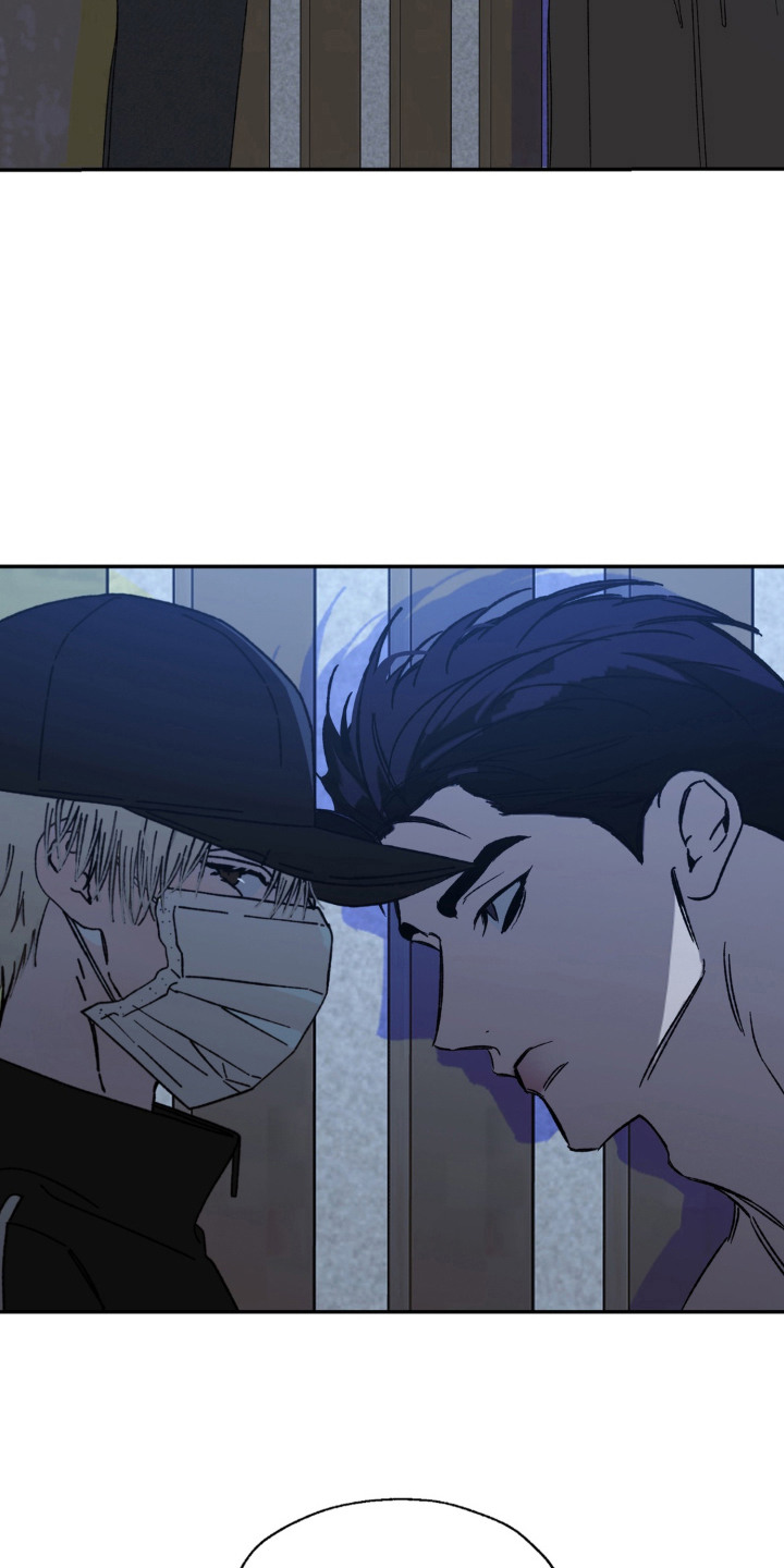 情债难逃漫画,第6章：好久不见3图