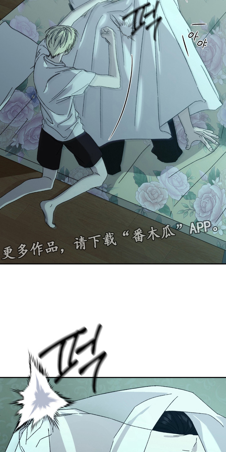 情债难逃漫画,第15章：悄悄进来4图