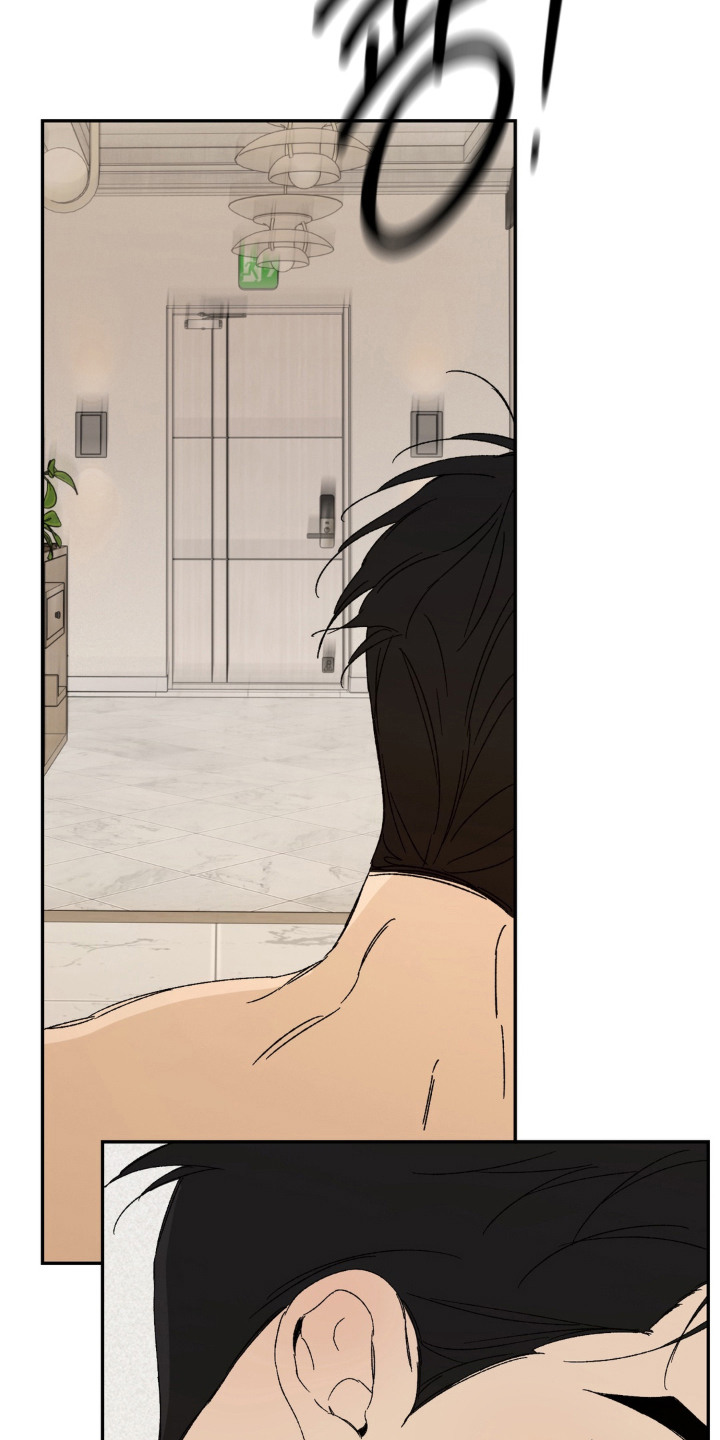 情债难逃漫画,第8章：戛然而止5图
