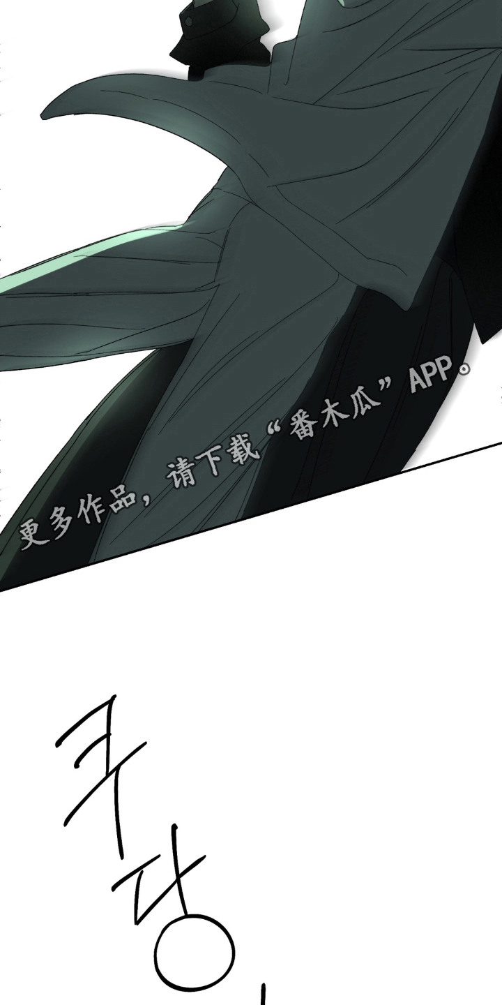 情债难逃漫画,第11章：即视感1图