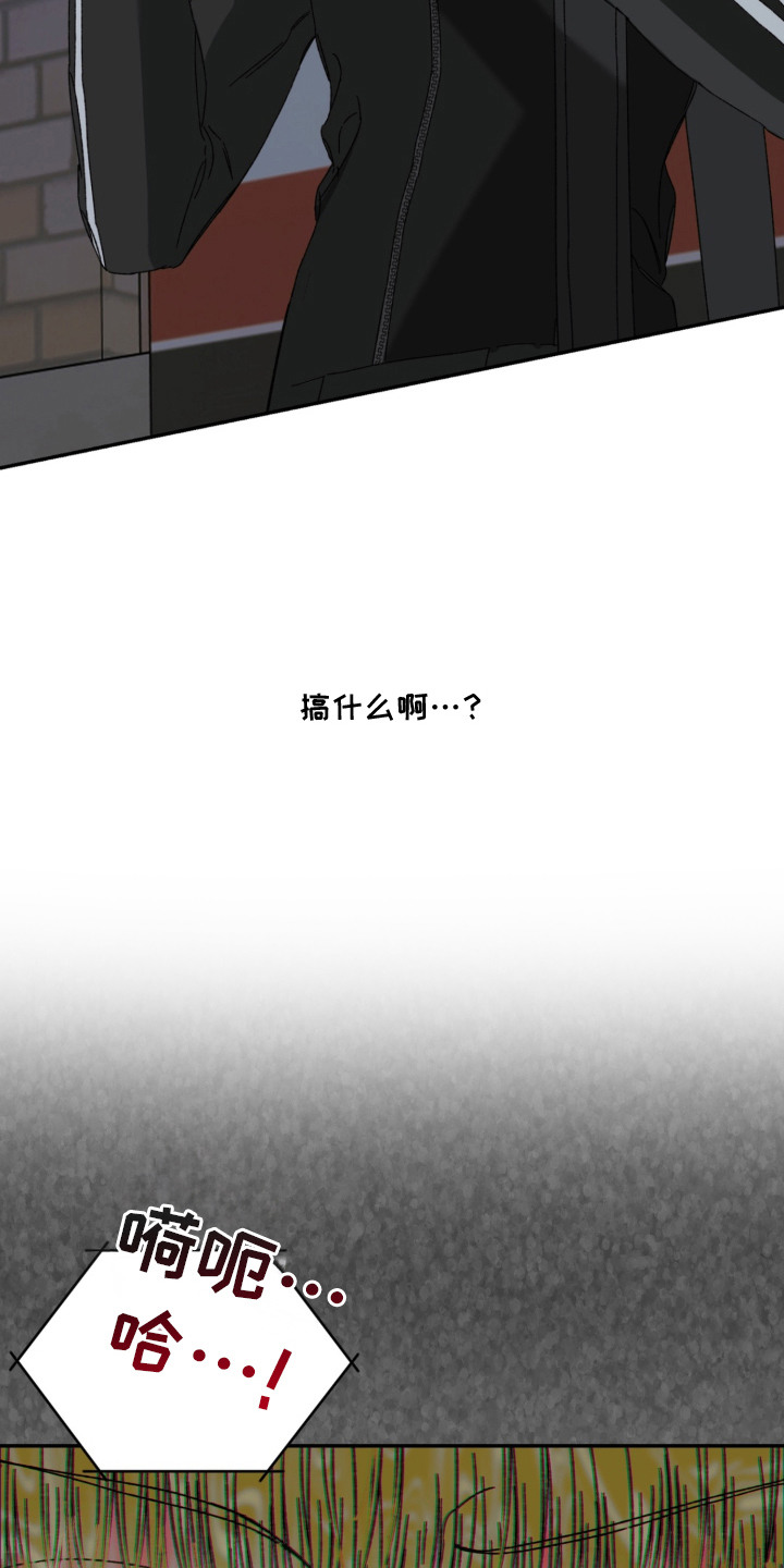 情债难逃漫画,第3章：视频通话3图