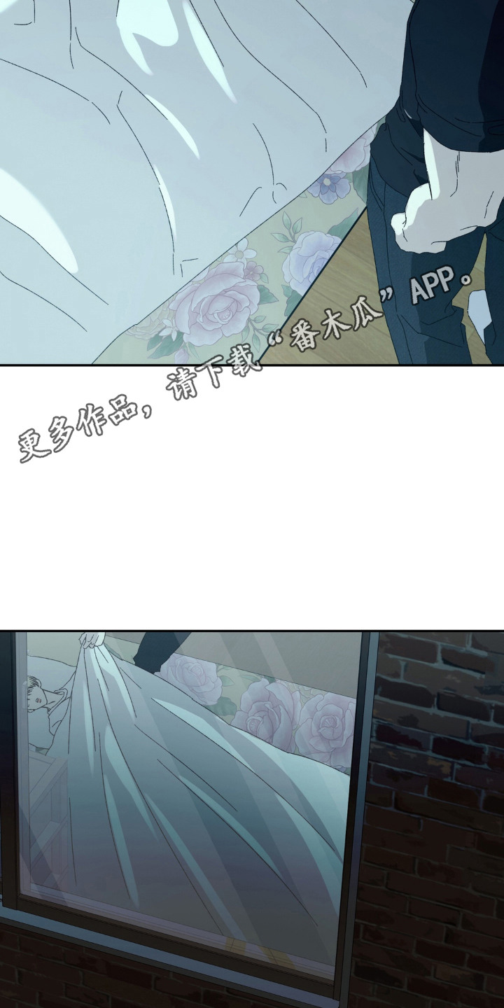 情债难逃漫画,第15章：悄悄进来1图