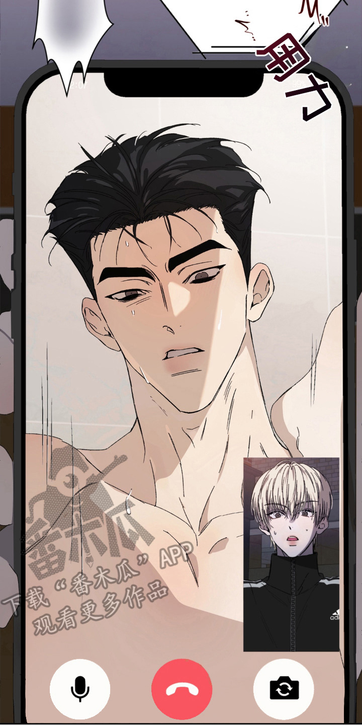 情债难逃漫画,第3章：视频通话5图