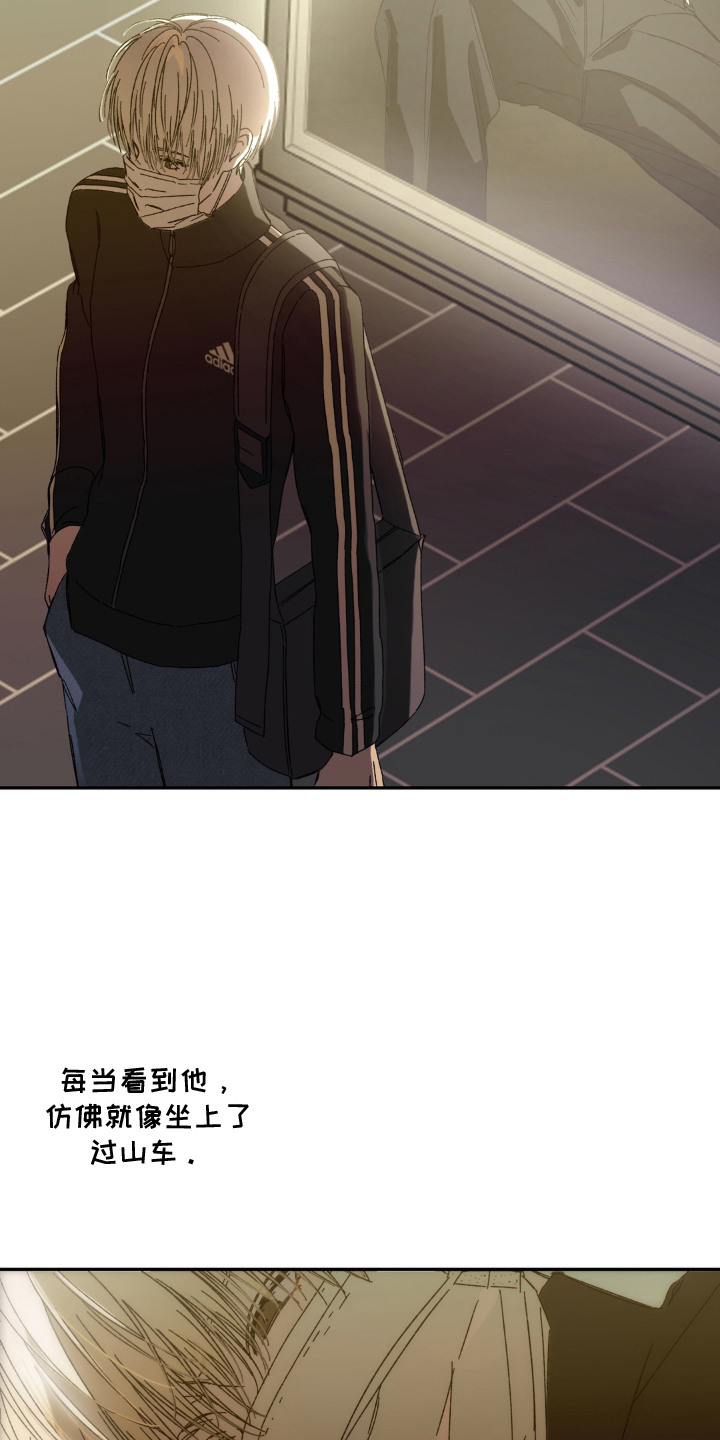 情债难逃漫画,第1章：影响力1图