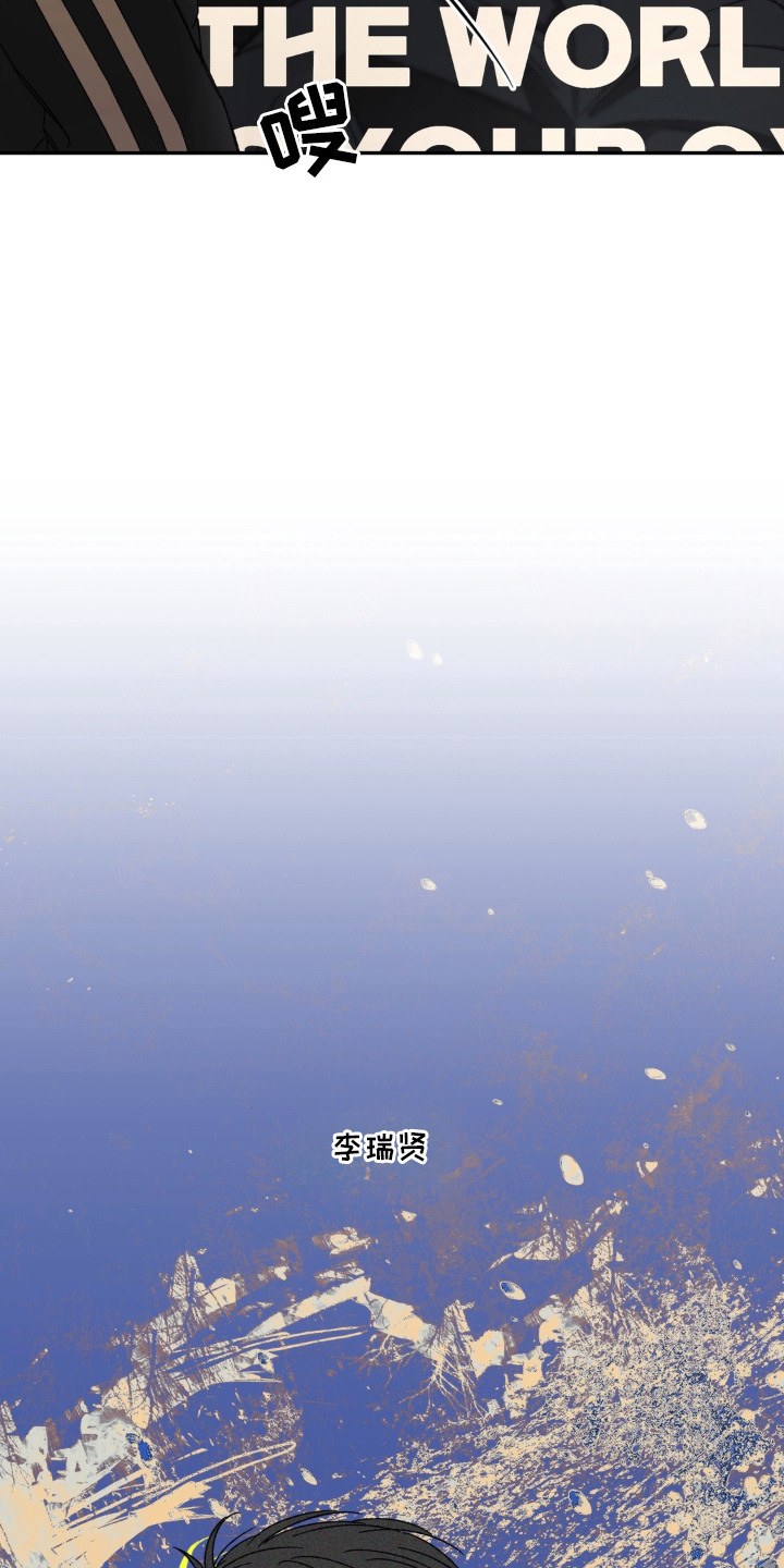 情债难逃漫画,第1章：影响力1图