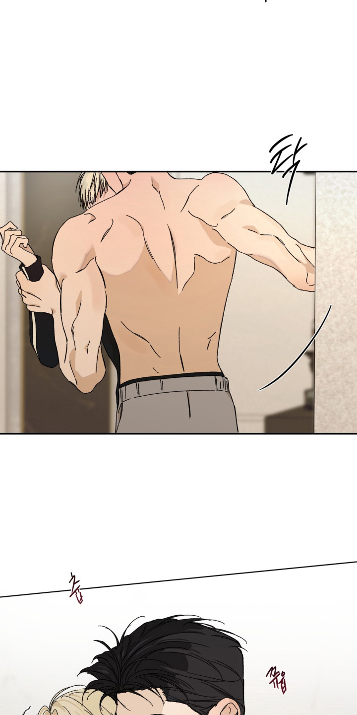 情债难逃漫画,第7章：价钱1图