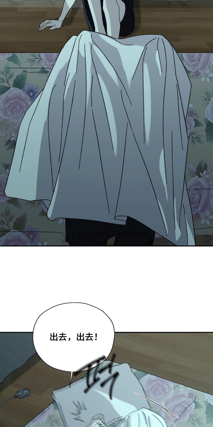 情债难逃漫画,第15章：悄悄进来3图