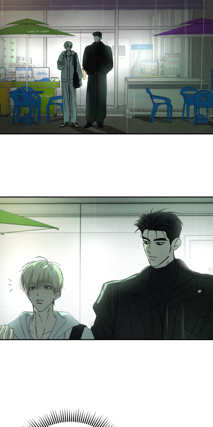 情债难逃漫画,第10章：一直跟着1图