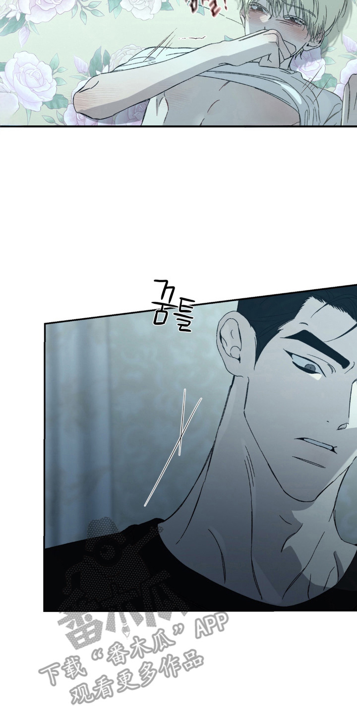 情债难逃漫画,第17章：戏弄2图