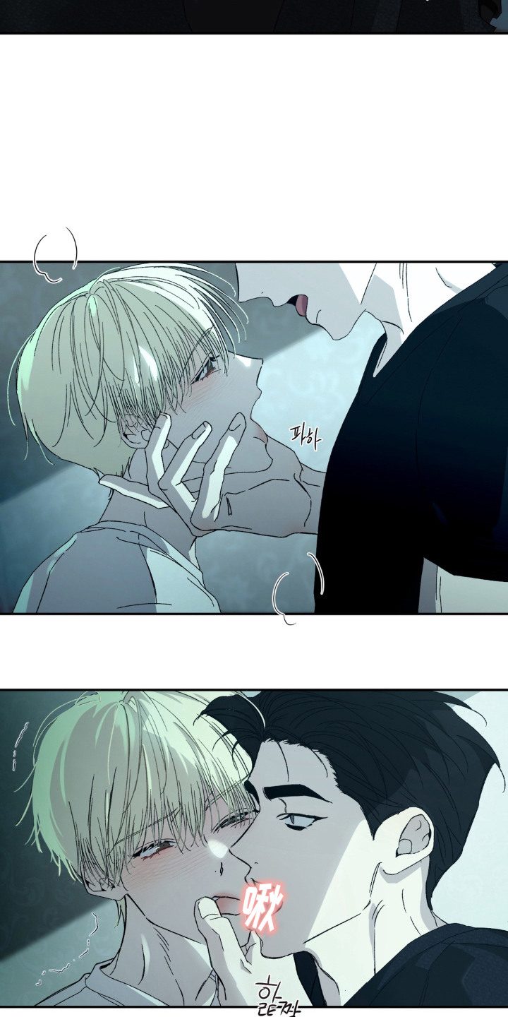情债难逃漫画,第16章：嘴硬4图