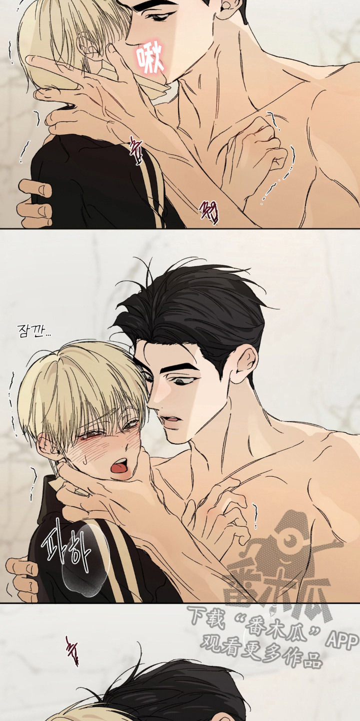 情债难逃漫画,第7章：价钱2图